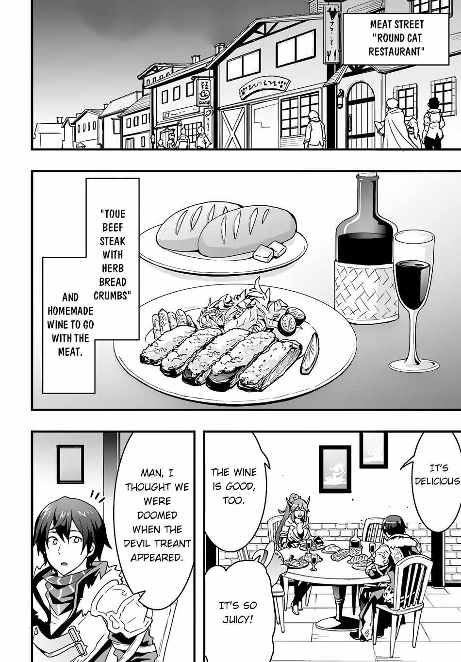 It Seems the Production Skill Acquired in Another World is the Strongest. Chapter 21 10